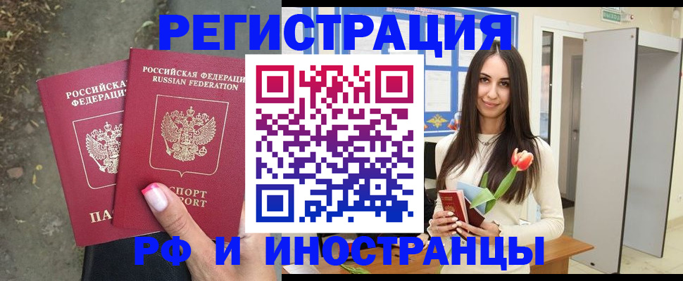 пропишу в квартире в Котласе